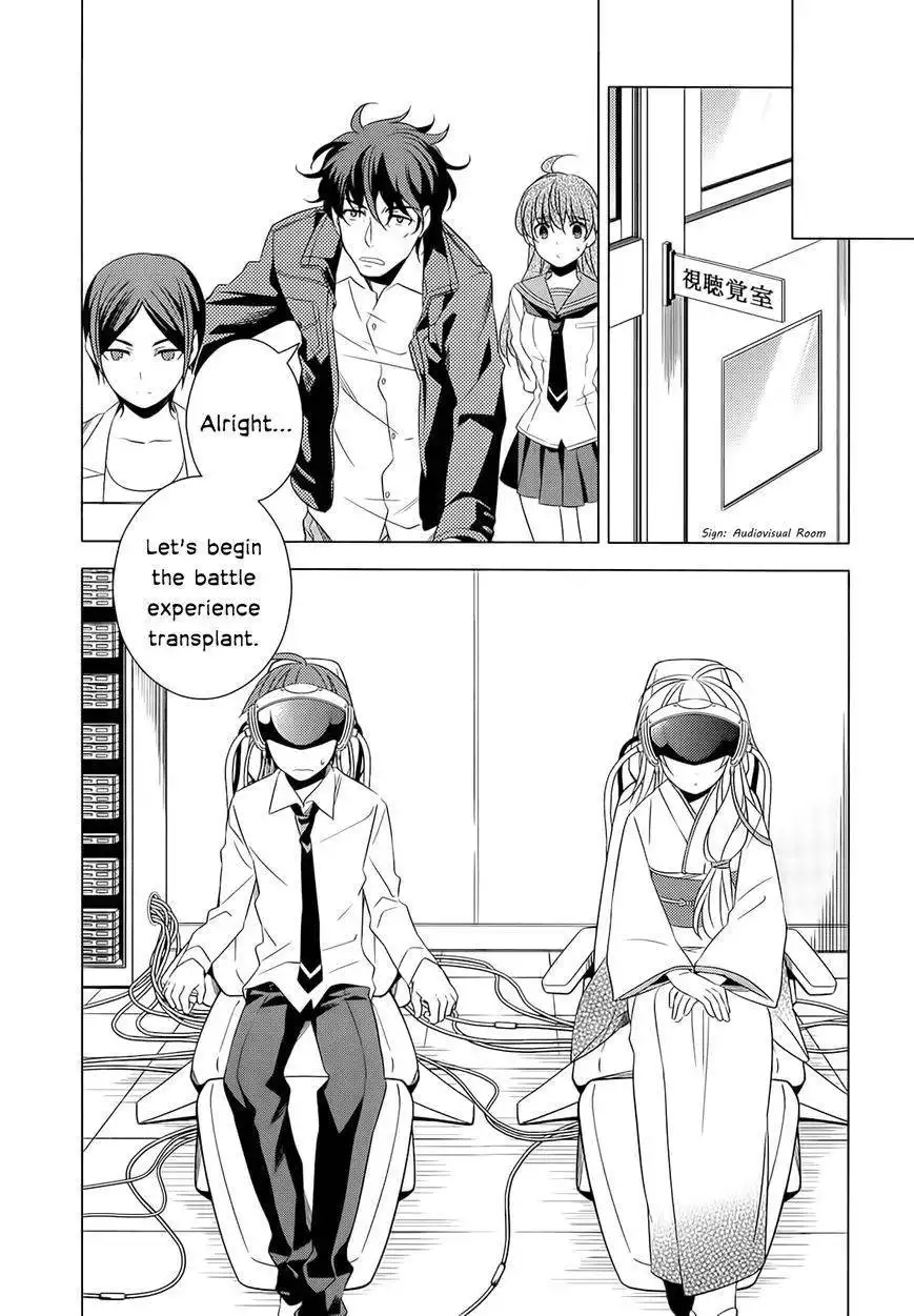 Improper Capture Method of Classmates ANDamp; Labyrinth Chapter 5 40